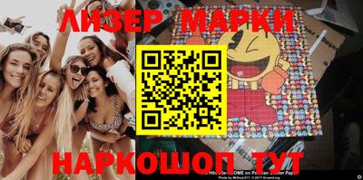 бошки Волжск