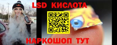 кристаллы Азнакаево