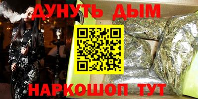 бошки Волжск