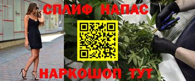 мяу мяу кристалл Гатчина
