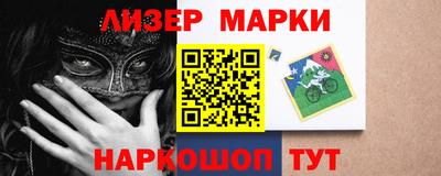 мяу мяу кристалл Гатчина