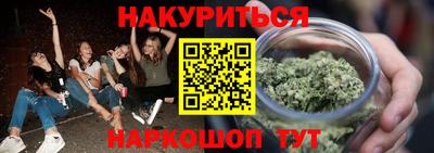 мяу мяу кристалл Гатчина