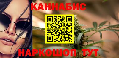 мяу мяу кристалл Гатчина
