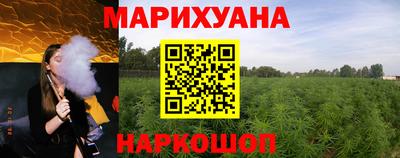 мяу мяу кристалл Гатчина