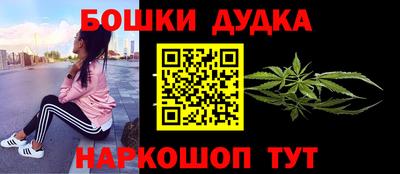 бошки Волжск