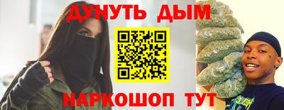 мяу мяу кристалл Гатчина