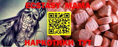 мяу мяу мука Гагарин
