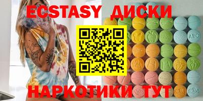 мет Гай