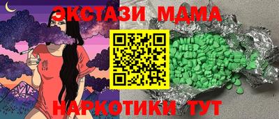 мяу мяу мука Гагарин
