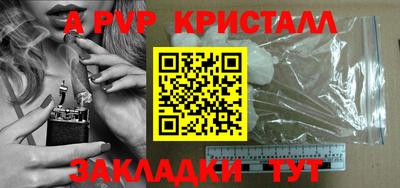 мет Гай
