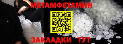 мет Гай