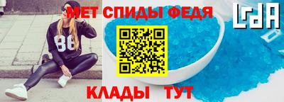 прущий лед Волгодонск