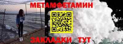 мет Гай