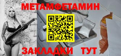 бошки Волжск