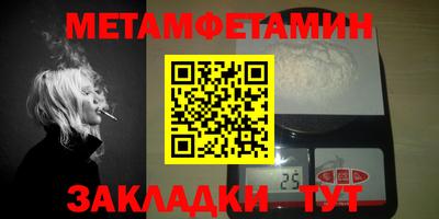мет Гай