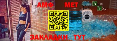 мяу мяу кристалл Гатчина
