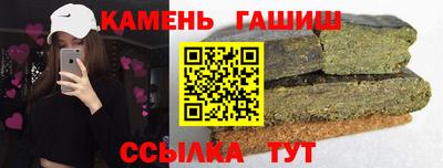 мяу мяу кристалл Гатчина