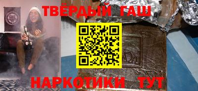 мяу мяу кристалл Гатчина