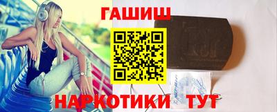 прущий лед Волгодонск