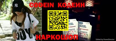мяу мяу кристалл Гатчина