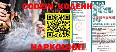 мяу мяу кристалл Гатчина