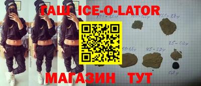 бошки Волжск