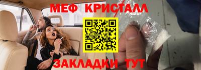 прущий лед Волгодонск