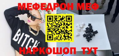 бошки Волжск