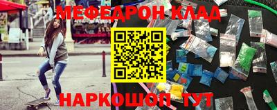 MDMA Premium VHQ Волжский