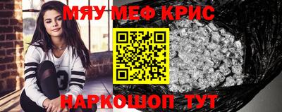 мяу мяу мука Гагарин