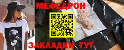 мет Гай