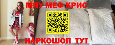 мяу мяу мука Гагарин
