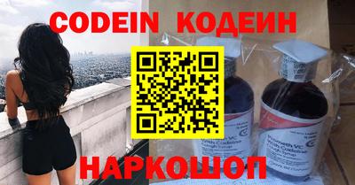 гашишное масло Абинск