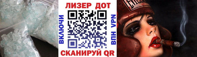 LSD-25 экстази кислота  как найти наркотики  Челябинск 
