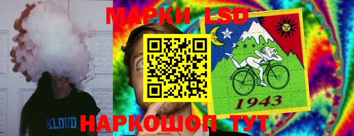 LSD-25 экстази кислота  Лсд 25 экстази ecstasy  Челябинск  Вход с VPN 