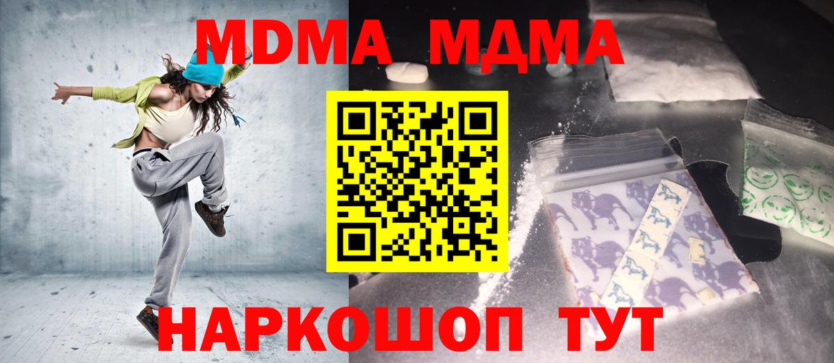 Hash Oil  ГАШИШ  Бошки Шишки  Метамфетамин  Вход с VPN  ГАШИШ  Мяу-Мяу  Челябинск  MDMA  COCAIN  Кислота  Альфа-ПВП  НБОМе 
