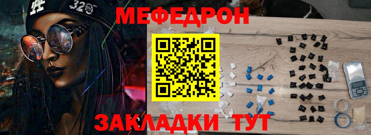 МЯУ-МЯУ мяу мяу  Вход с VPN  МЯУ-МЯУ мяу мяу  Челябинск 