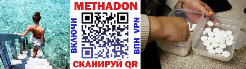 Метадон мёд  Челябинск 