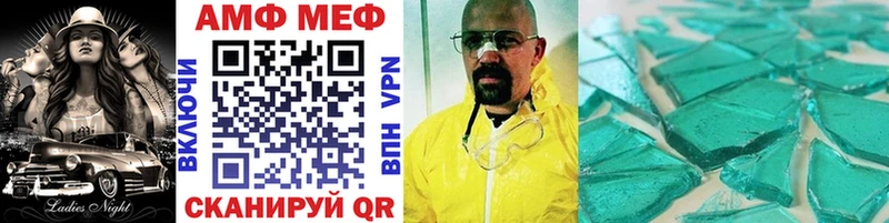 дарнет шоп  Челябинск  МЕТАМФЕТАМИН Methamphetamine 