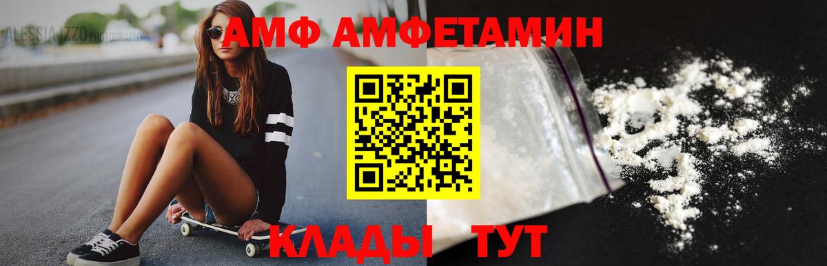 Челябинск  Метамфетамин Methamphetamine  Вход с VPN 