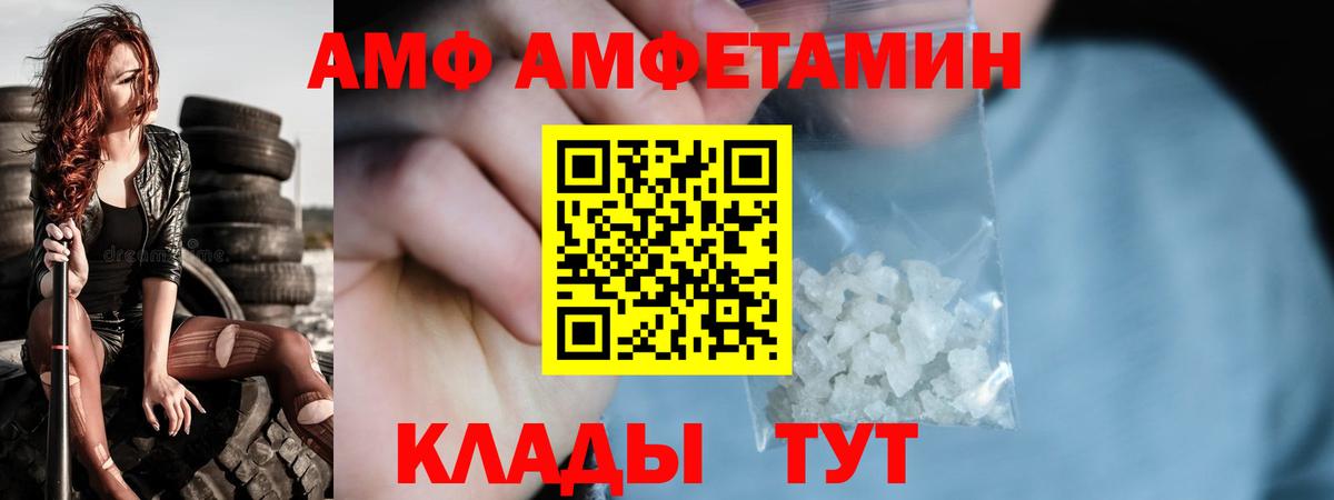 МЕТАМФЕТАМИН  Челябинск  Метамфетамин винт 