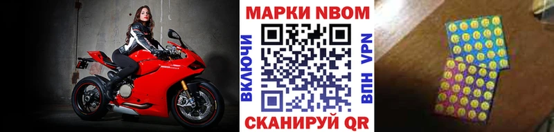 Марки NBOMe 1,5мг  omg ONION  Челябинск 