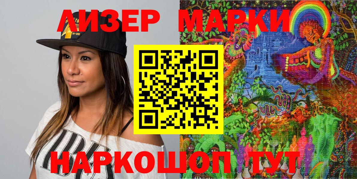 ЭКСТАЗИ Челябинск