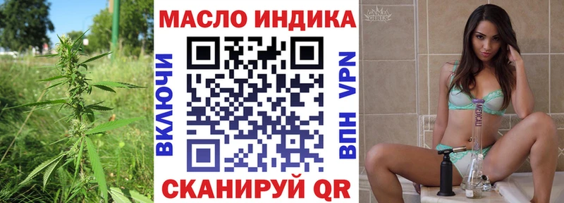 Дистиллят ТГК вейп с тгк  наркошоп  Челябинск 