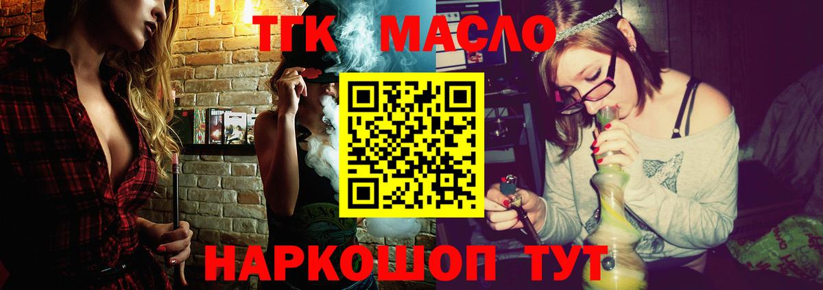 Дистиллят ТГК концентрат Челябинск