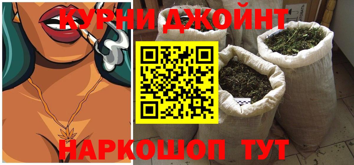 Конопля Bruce Banner Челябинск
